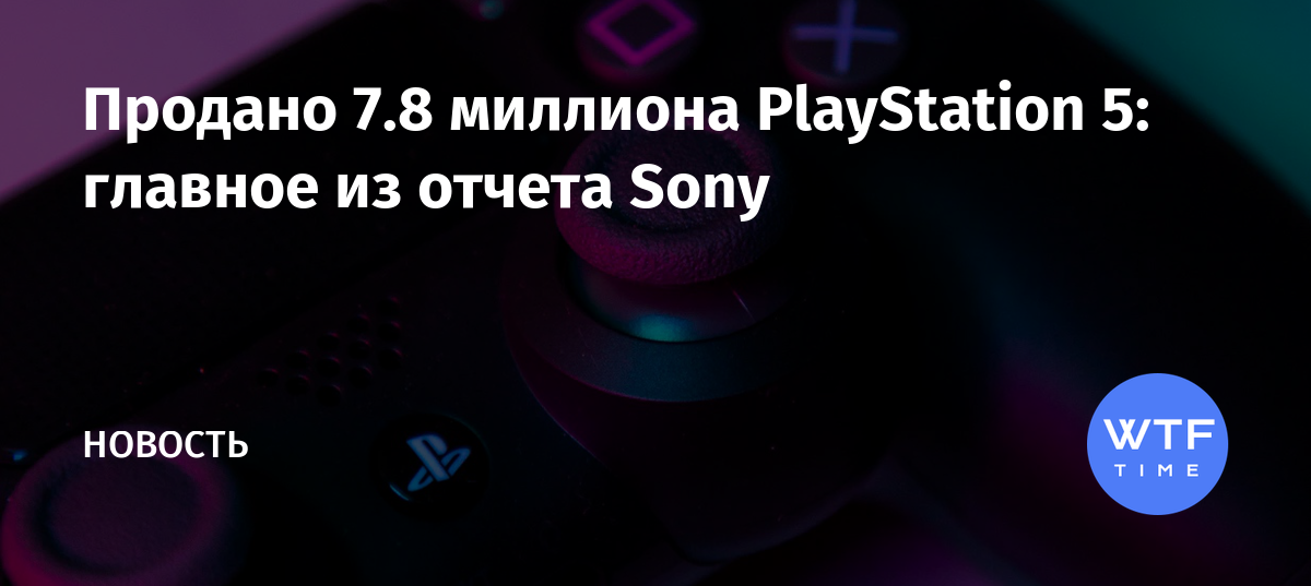 Ps3 зависает на 99 процентах