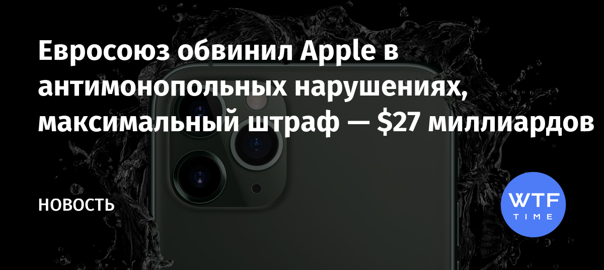 Как попасть на собрание акционеров apple