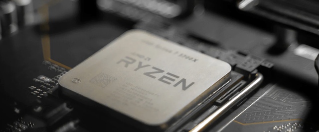 Слух: процессоры AMD Zen 4 появятся только в конце 2022 года