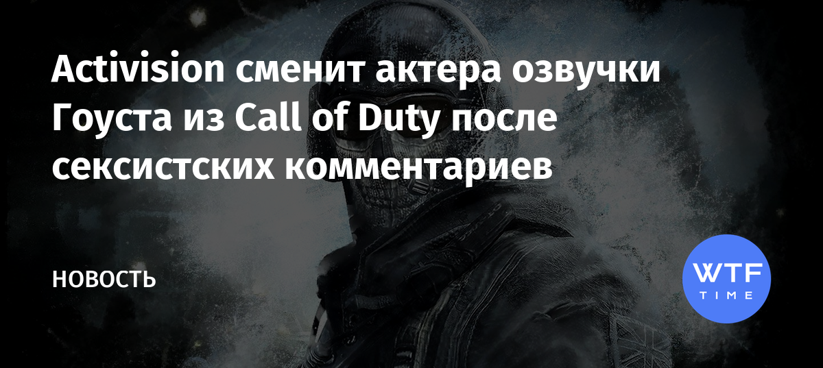 Call of duty зависает на миссии