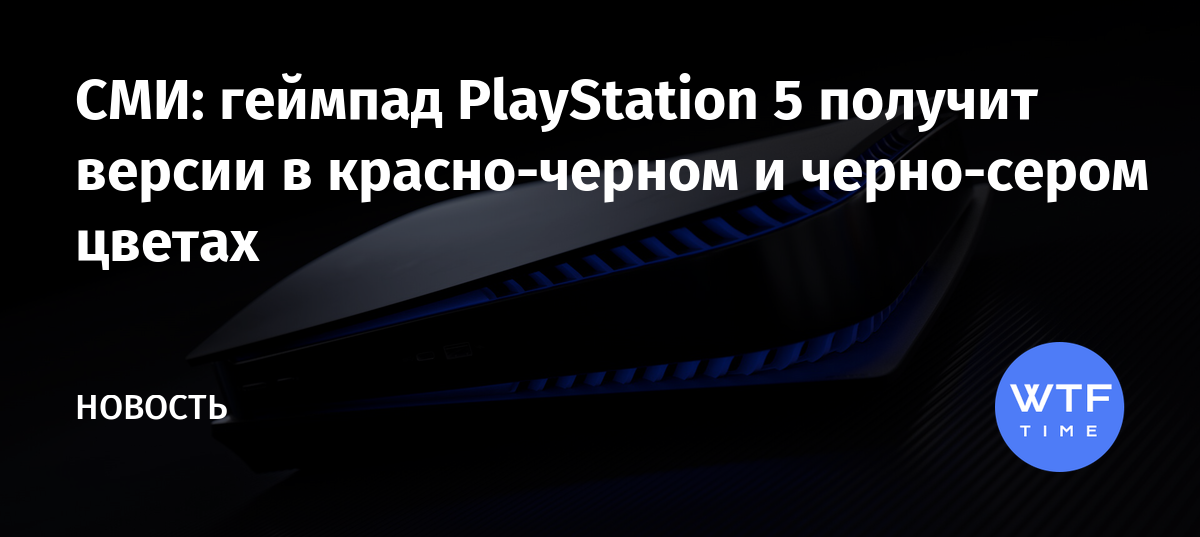 Ps3 красный экран как вылечить