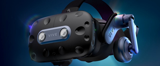 Анонсирована VR-гарнитура HTC Vive Pro 2: у нее разрешение 5К и есть поддержка 120 Гц