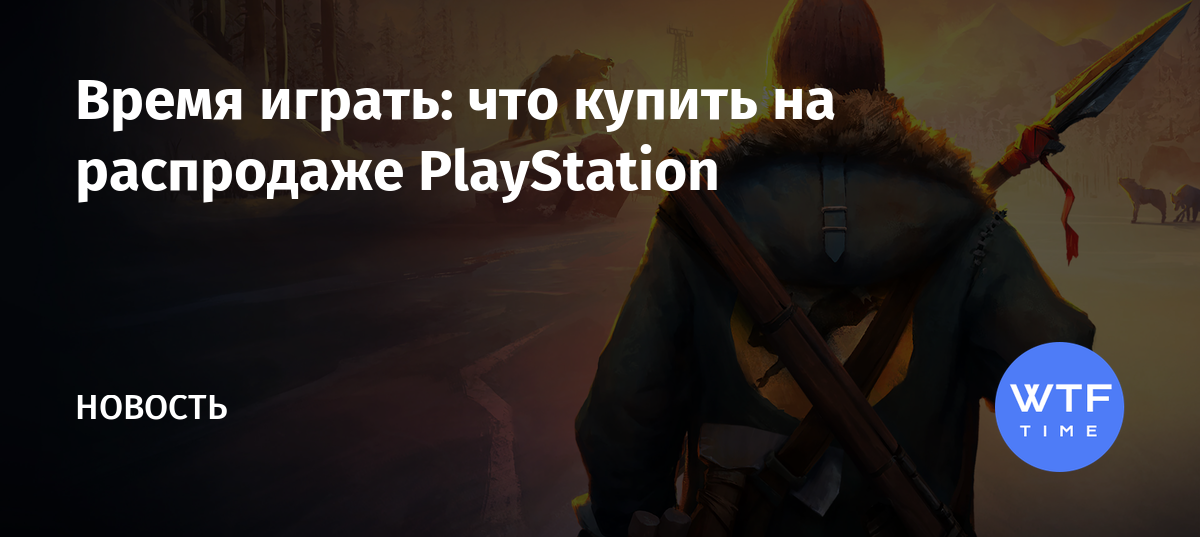 Когда выйдет бокс на playstation 4