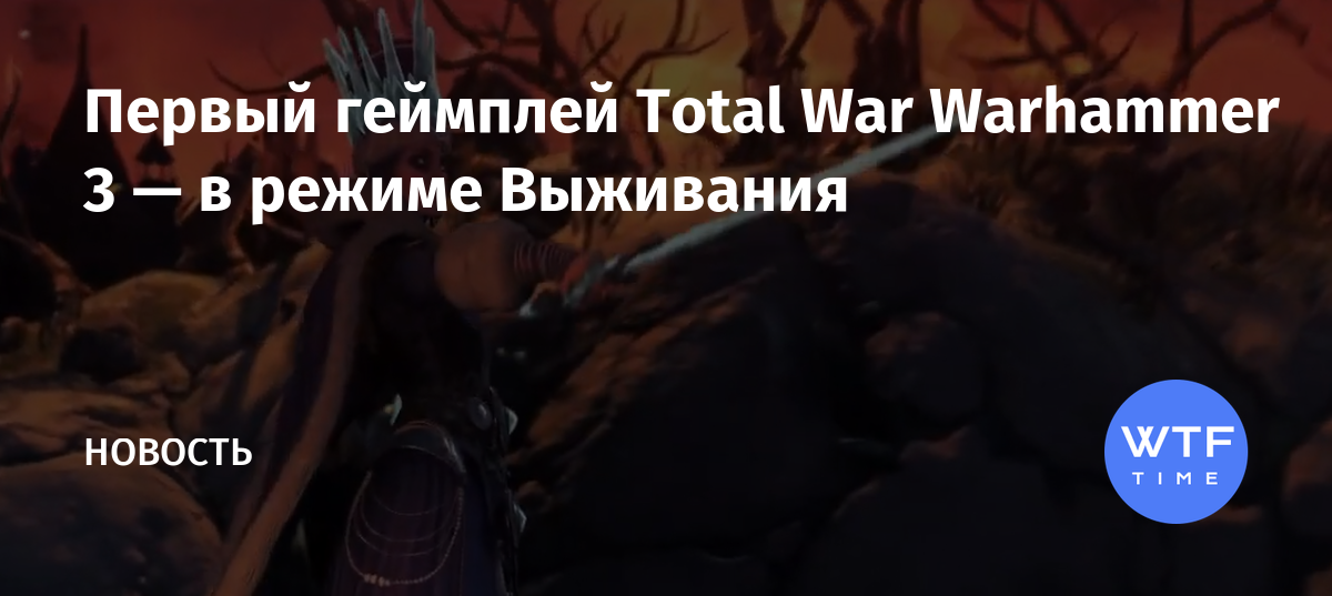 Произошли изменения авторизации warhammer что делать