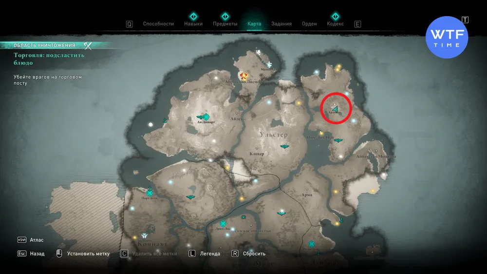 Окрестности самого высокого дерева в Дублине