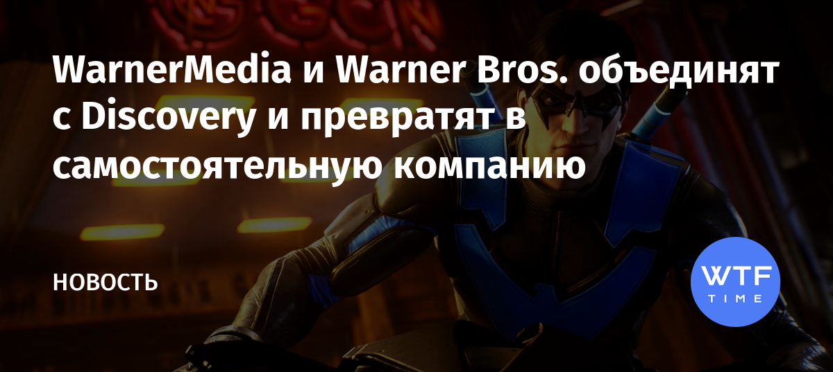 Можно ли смотреть warner brothers на твиче