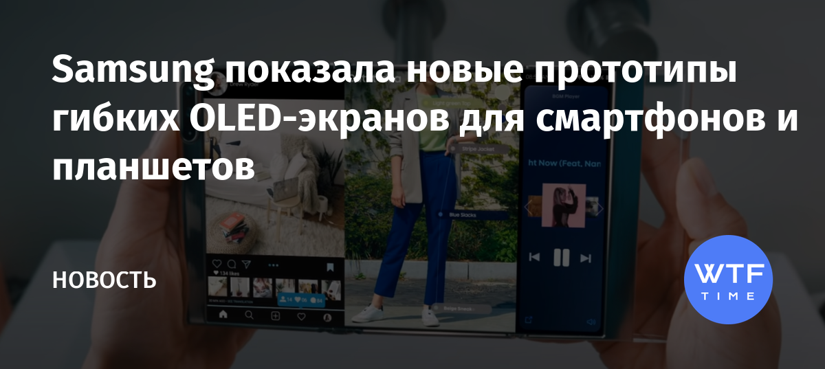 Samsung пока не планирует выпуск телевизоров oled разрабатывая гибридные технологии