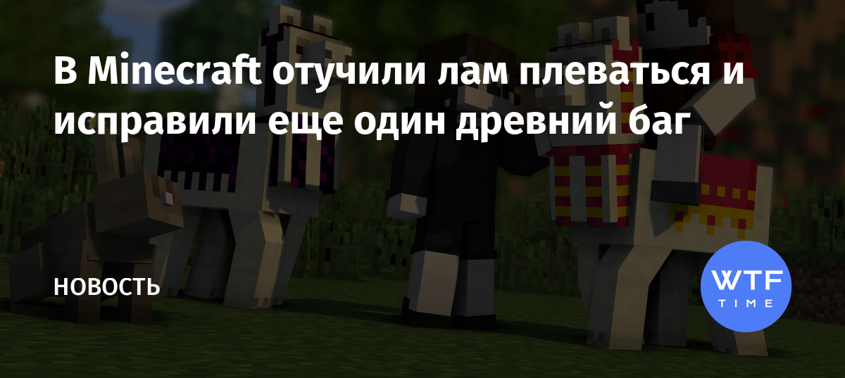 Алиса найди minecraft как там были уже и ресурсы добыто еще побыстрее заканчивался