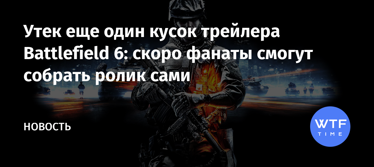 Друзья по battlefield цитаты