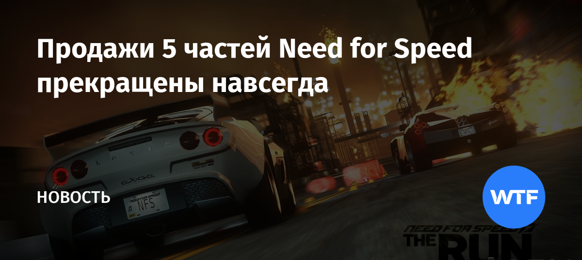 Код ошибки 800b0000 need for speed