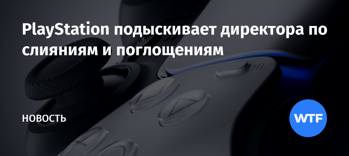 Playstation когда презентация