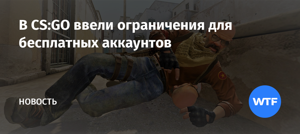 Как обратиться в службу поддержки cs go