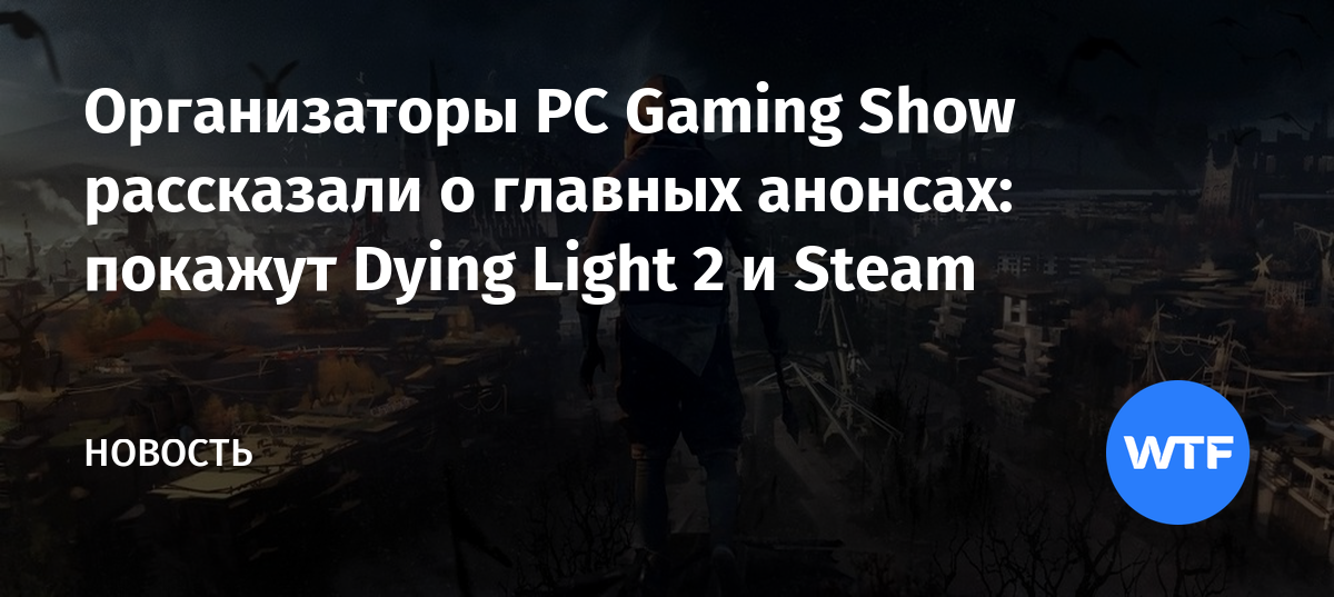 Как поменять язык в dying light на русский в geforce now