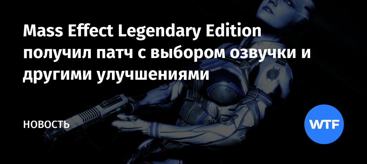 Mass effect цитаты