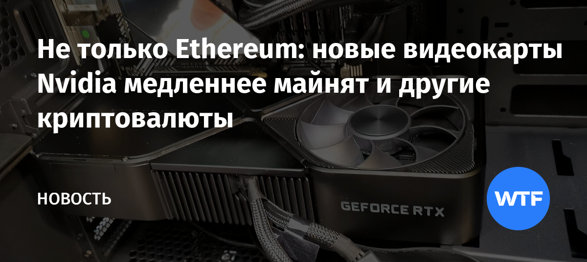 Сравнение лучших майнеров ethereum для видеокарт nvidia