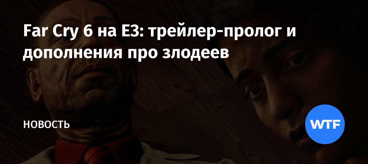 Пойдет ли far cry 6 на моем компьютере тест