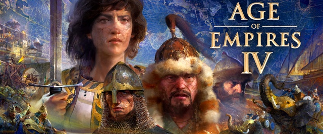 Age of Empires 4 выйдет 28 октября
