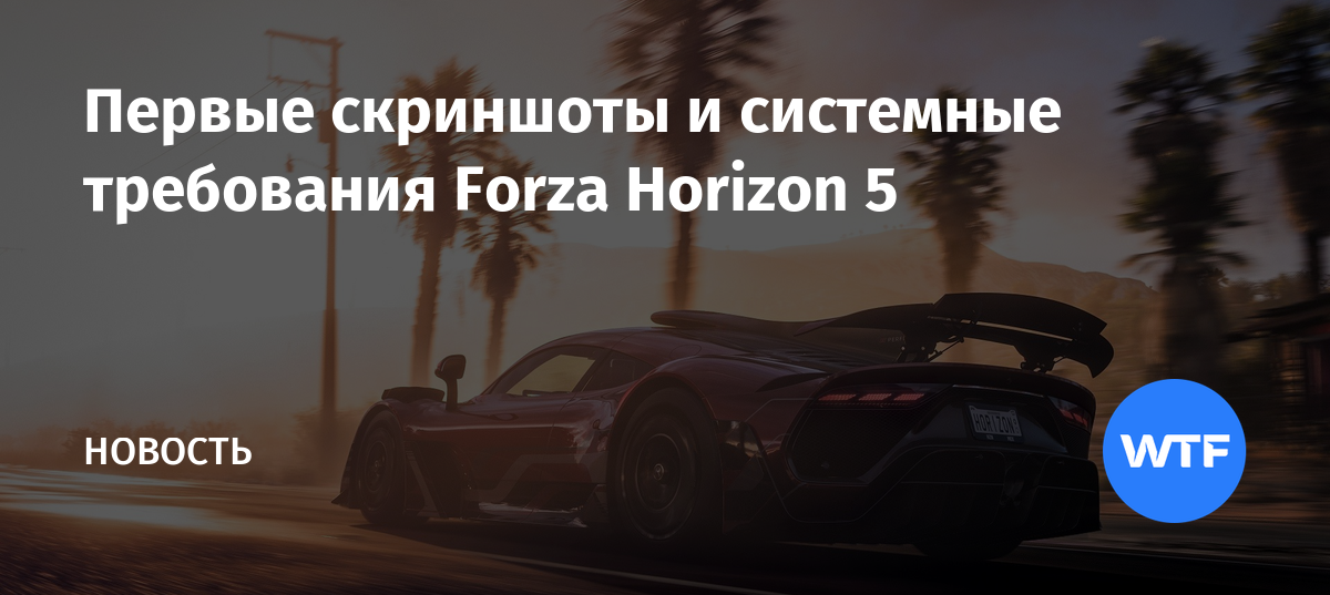 Нужна ли подписка на xbox one чтобы играть онлайн forza horizon 4