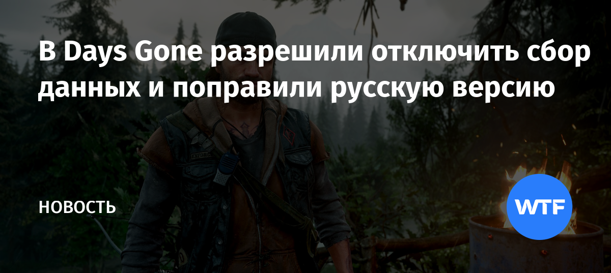 Days gone вылетает ошибка video driver crashed and was reset