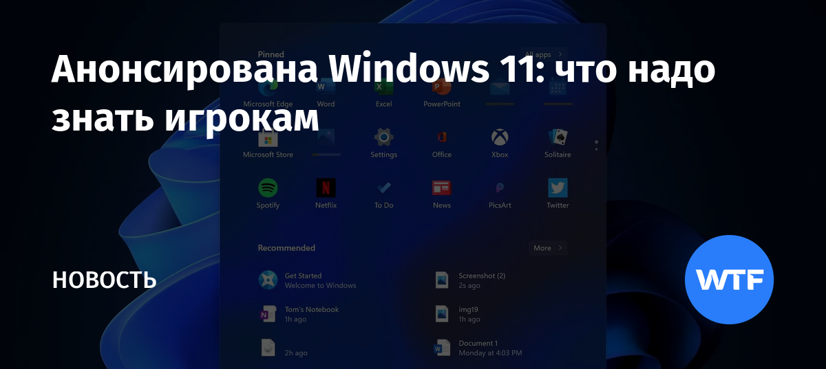 Windows 11 тормозит ютуб