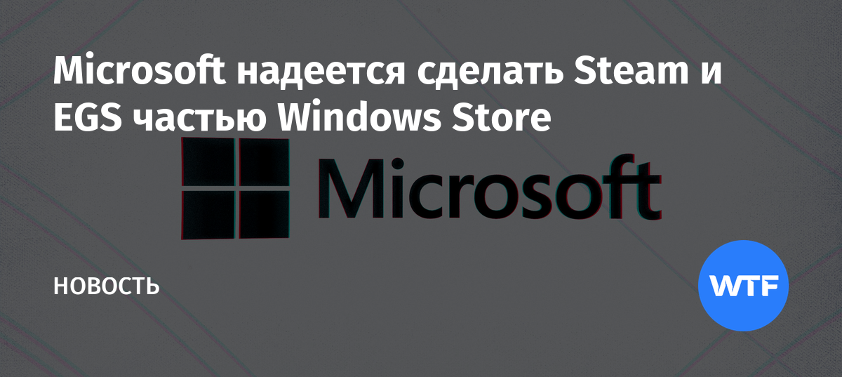 Аналог getsee для windows