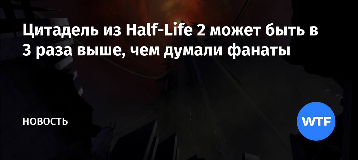 Half life цитаты