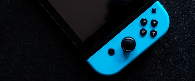 Аналитик: Nintendo Switch с OLED-экраном может быть промежуточным апгрейдом