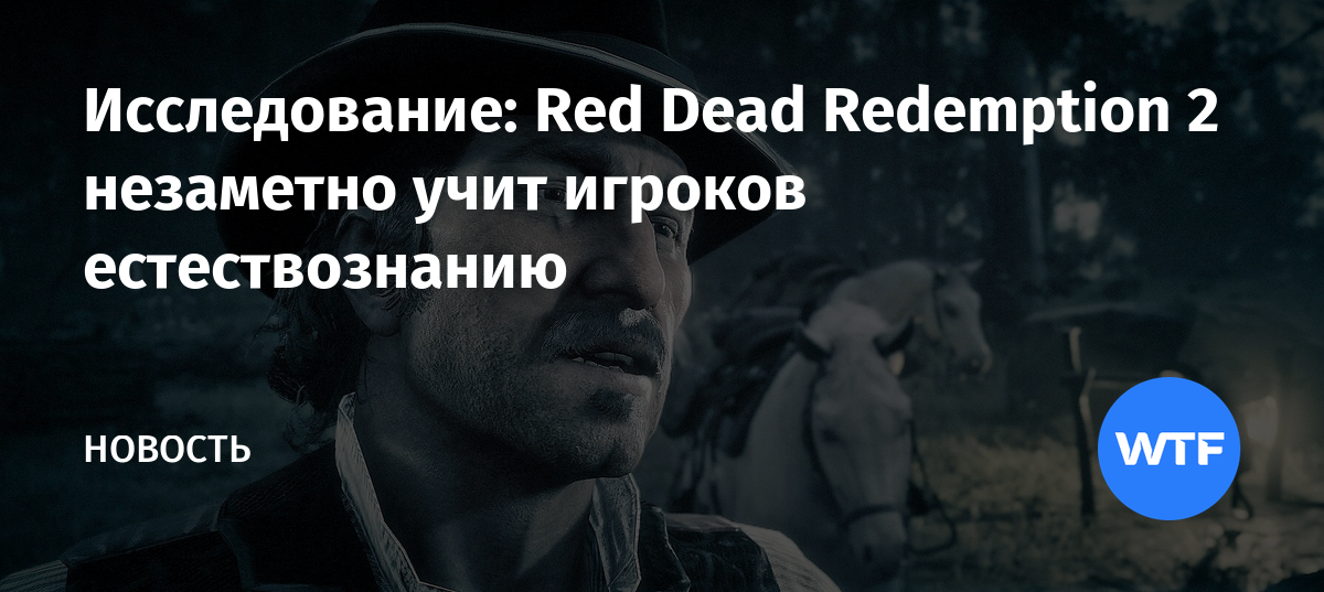 Не удалось подтвердить право собственности на игру rdr 2