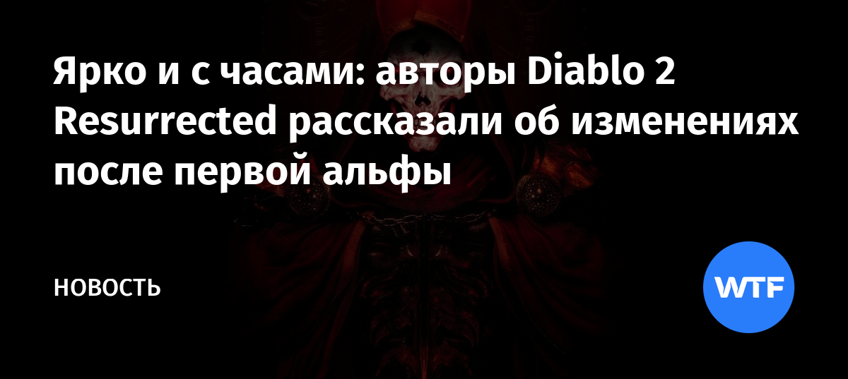 Страница из дневника сектанта diablo 3 что с ним делать