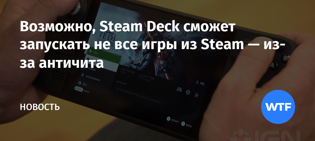 Steam deck можно ли играть без интернета