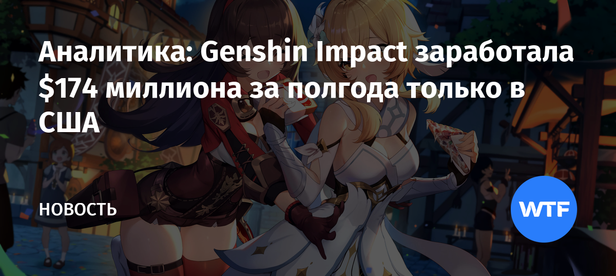 Поговорите с сотрудником банка genshin impact