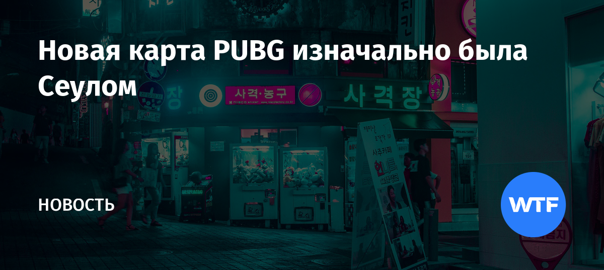 На какой карте вы можете найти рони pubg