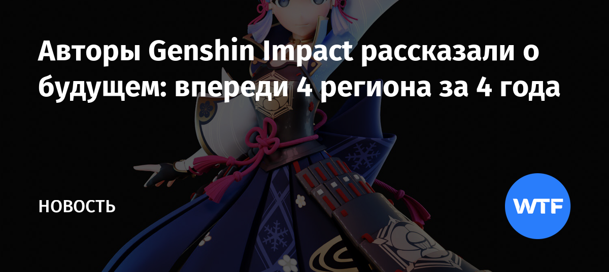 Постойте господин альберт genshin impact достижение