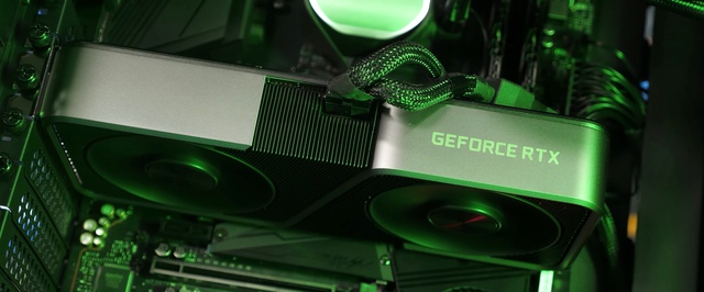 Слух: новое поколение карт Nvidia в полтора раза быстрее GeForce RTX 30