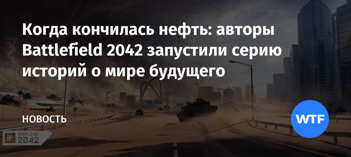 Проект бессмертие 2045