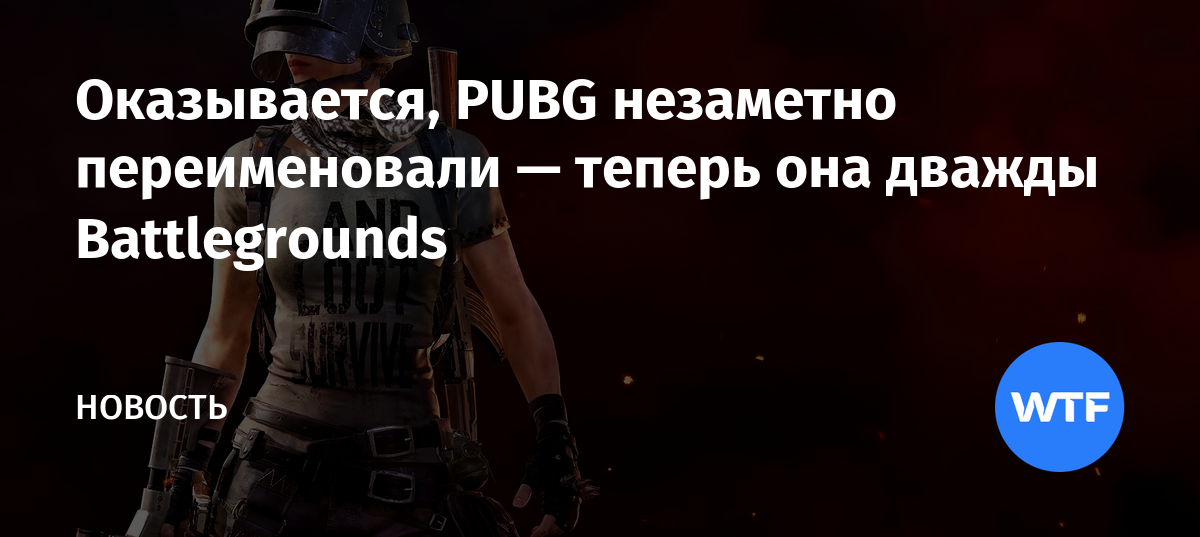 Достижение возьми меня с собой pubg mobile