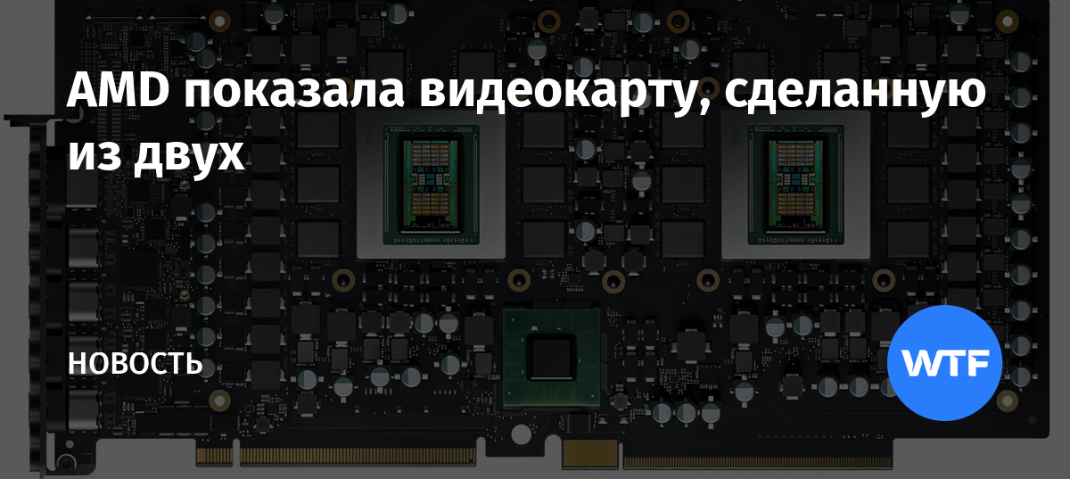 Как понизить частоту видеокарты amd