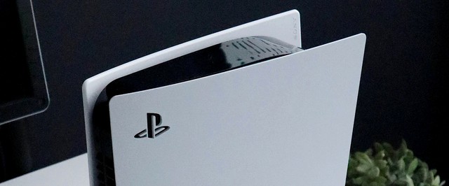 PlayStation 5 вышла в плюс: консоли продают дороже себестоимости