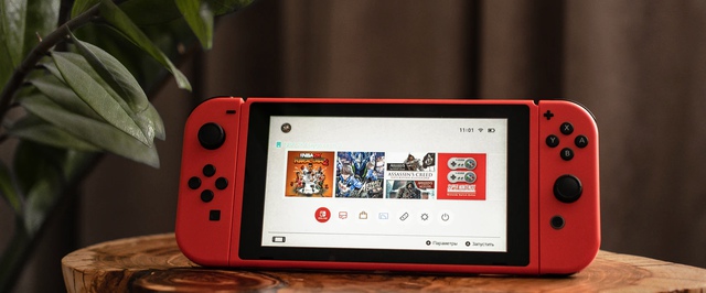 Продажи Switch упали на 21% за год: отчет Nintendo