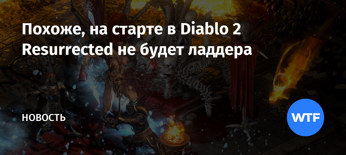 Умение возмездие diablo 3 почему не могу взять