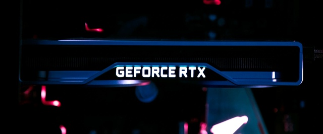 Майнеры научились получать от GeForce RTX 30 LHR до 70% нормального хэшрейта