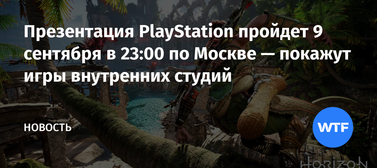 Бизнес план playstation клуба