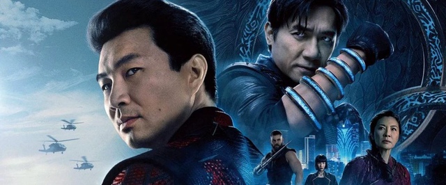 «Шан-Чи» стартовал в России хуже всех фильмов Marvel, кроме «Черной Пантеры»