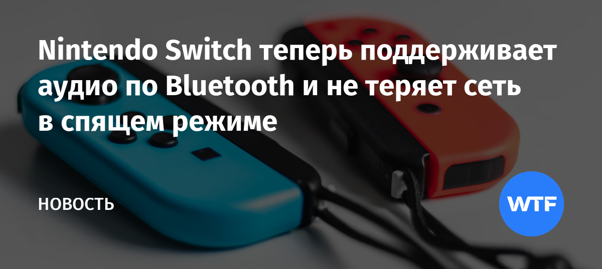 Не отключается usb в спящем режиме