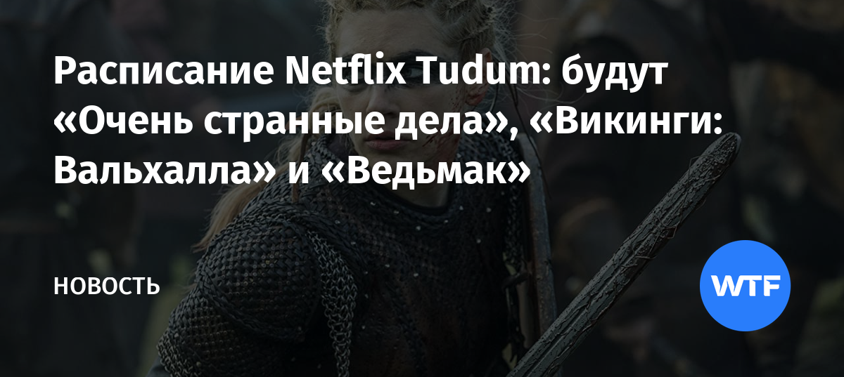 Во время одиночной зимовки в голову приходят очень странные мысли ведьмак 3