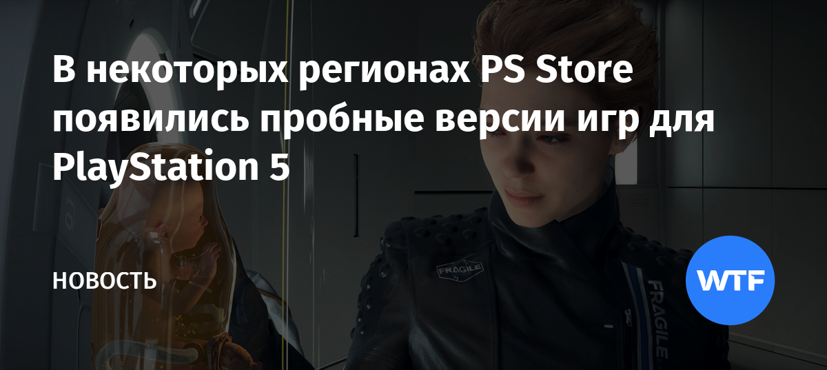 Бизнес план playstation клуба