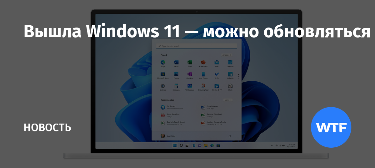 Не открываются фотографии на windows 11