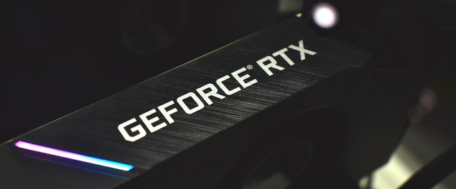 СМИ: первые детали GeForce RTX 3090 Ti, нового флагмана Nvidia