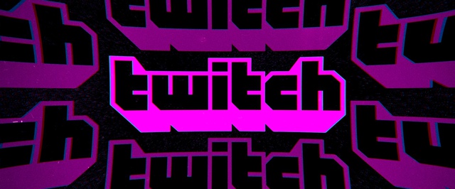 Vice: на самом деле Twitch взламывают во второй раз — в 2014 году хакеры слили вообще все