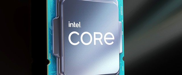 Утекли цены и игровые тесты процессоров Intel Alder Lake